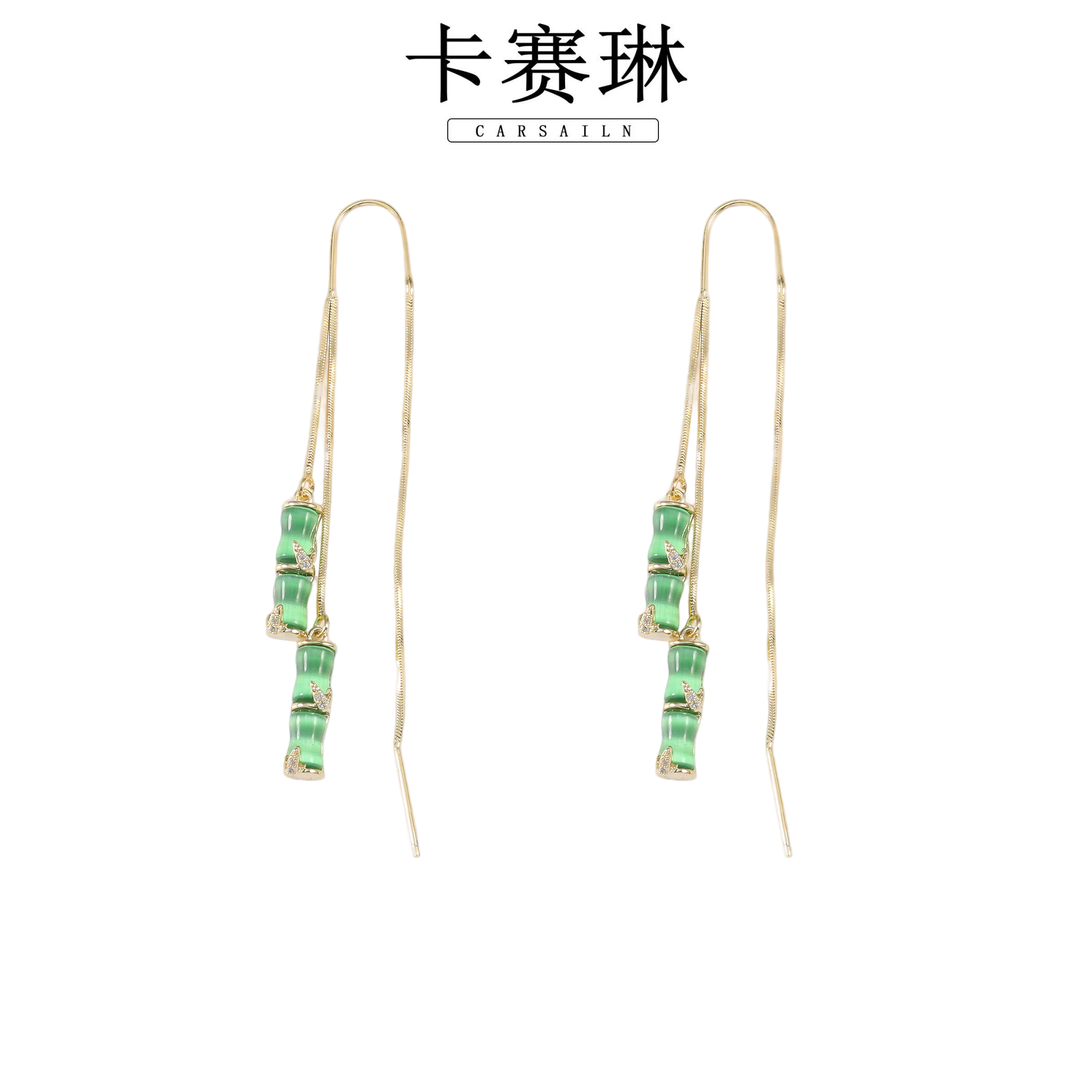 卡赛琳carsailn/ 镀K金 925银针 时尚轻奢竹节耳钩 2274