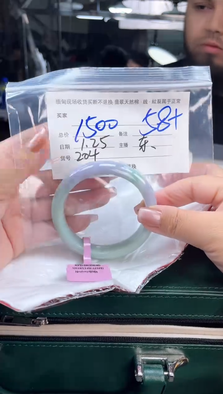 【闪购商品】定制翡翠手镯未镶嵌毛货手镯需精细抛光/58.7