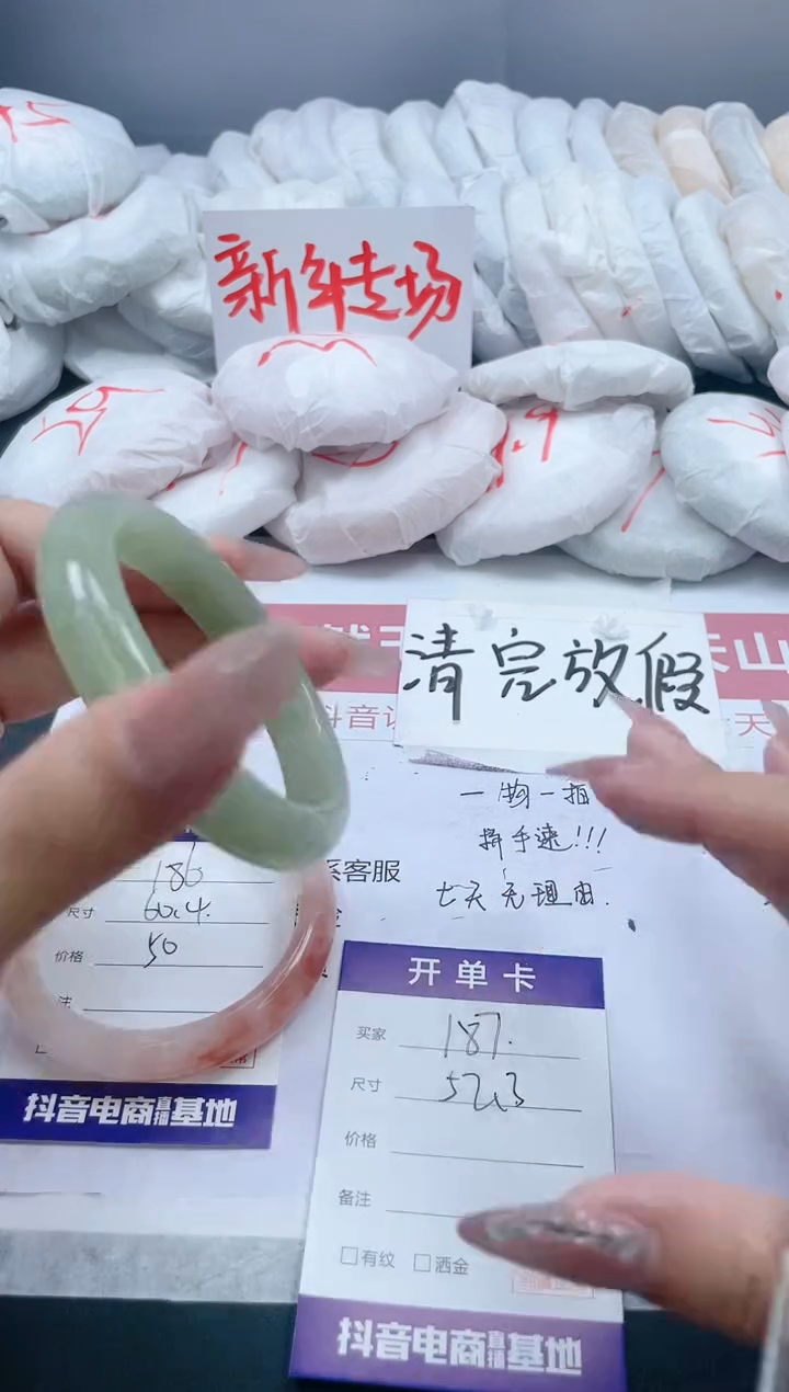 【闪购商品】石英质玉手镯未镶嵌187/52.3