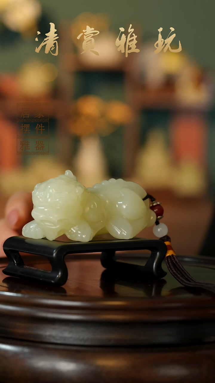 玉《纳福貔貅》摆件
