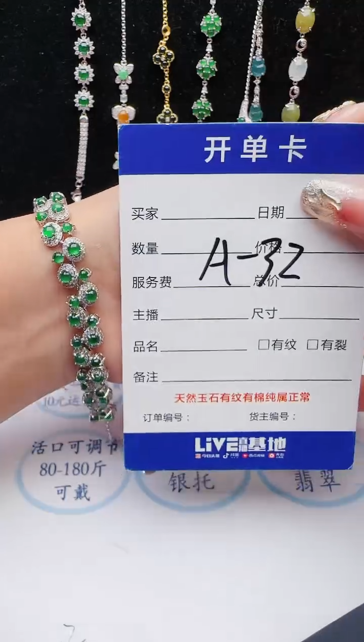 【闪购商品】翡翠戒指银S925镶嵌111111111