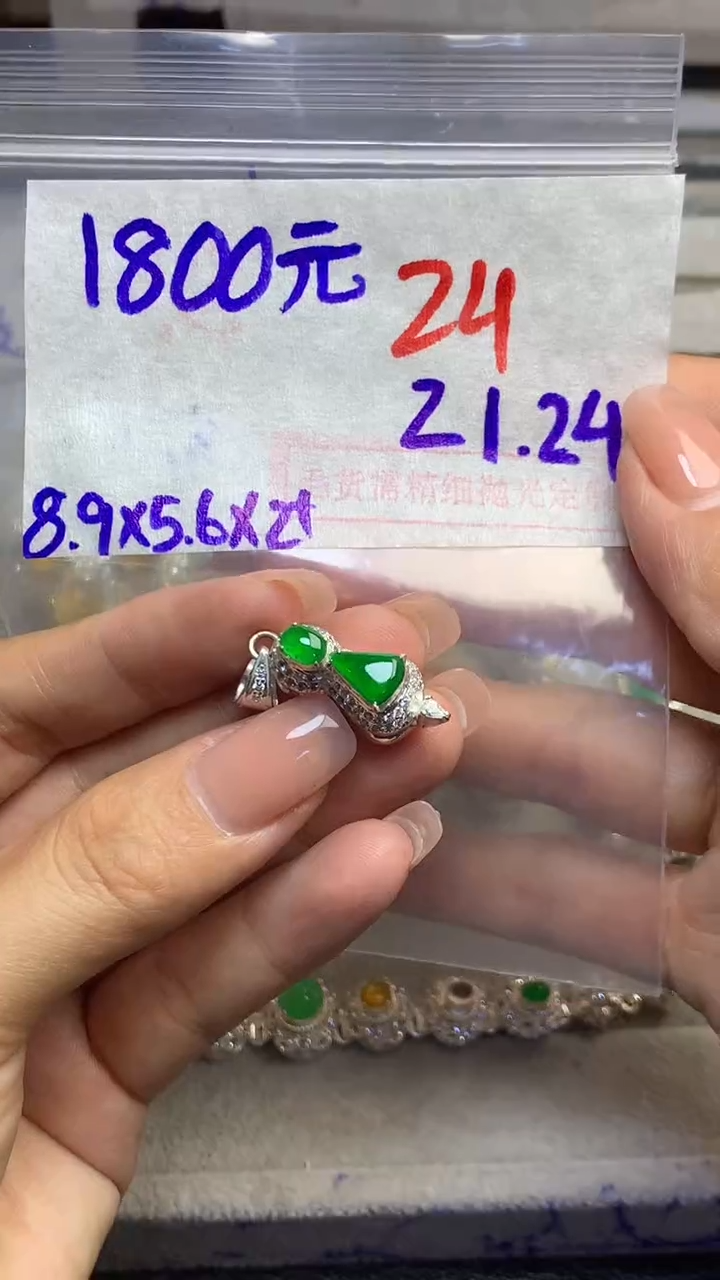 【闪购商品】定制翡翠未镶嵌毛货需精细抛光多样性发货拍一发一