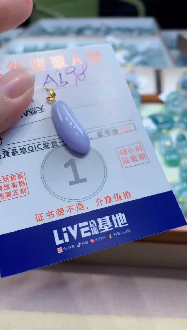 颈饰18K金镶嵌翡翠天然缅甸a货翡翠