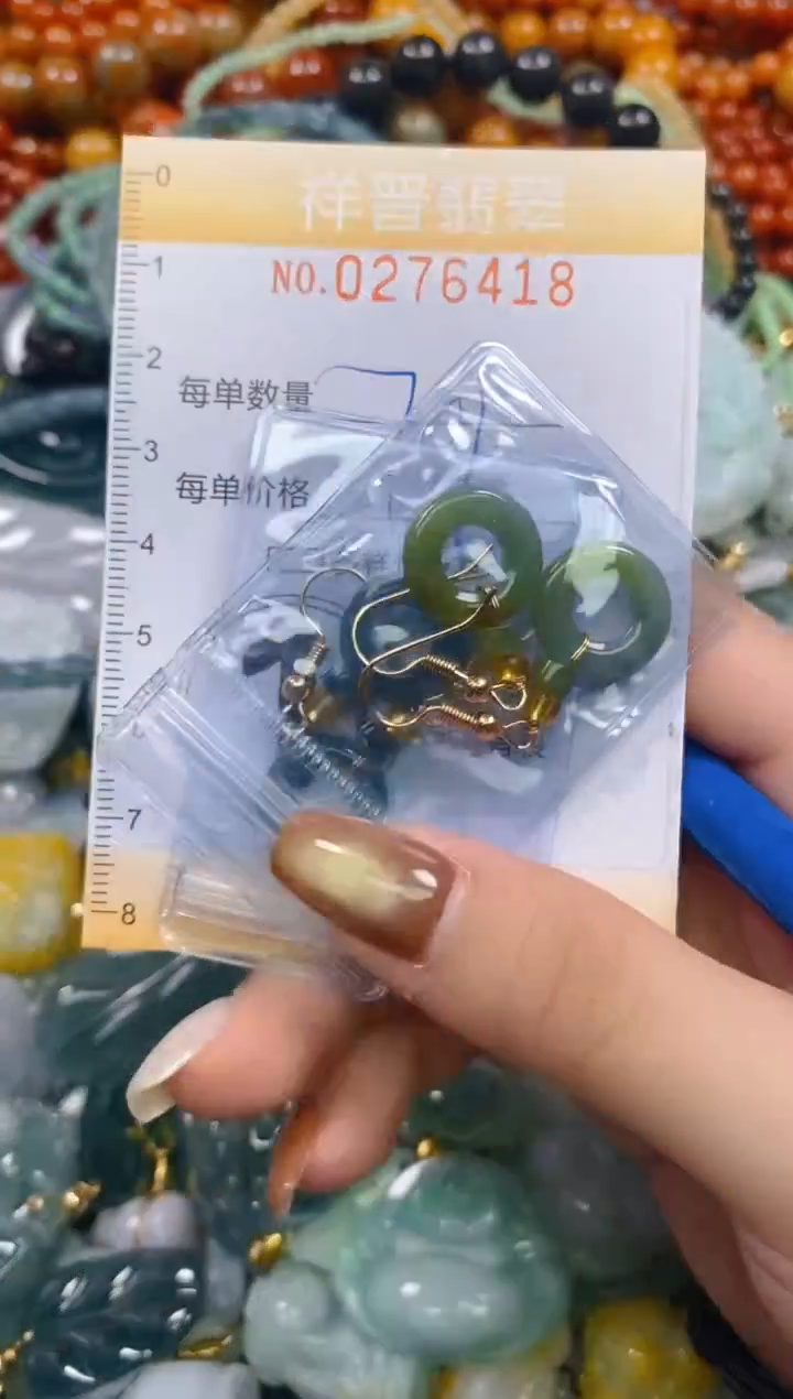 颈饰未镶嵌翡翠闪购0276418