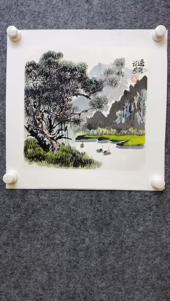 【闪购商品】书法ZYG 0001 0025