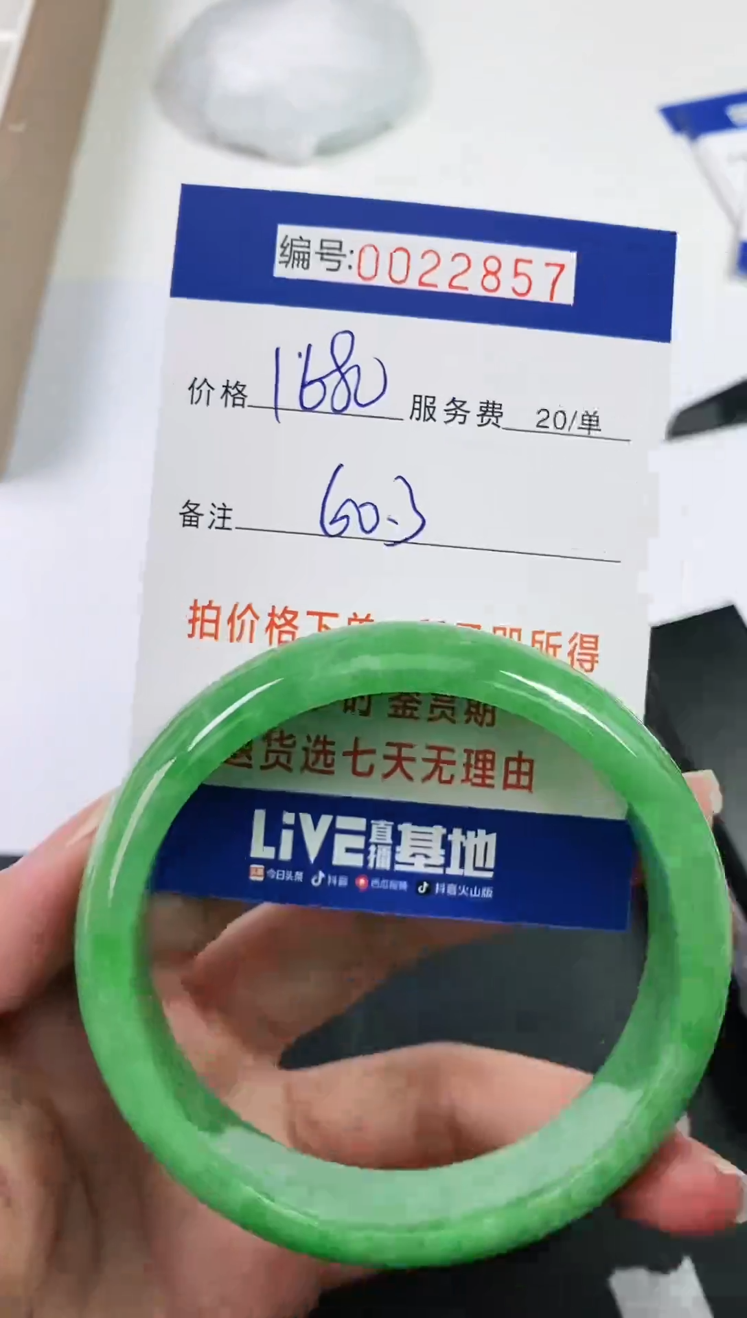 【闪购商品】以实物为准 000022857