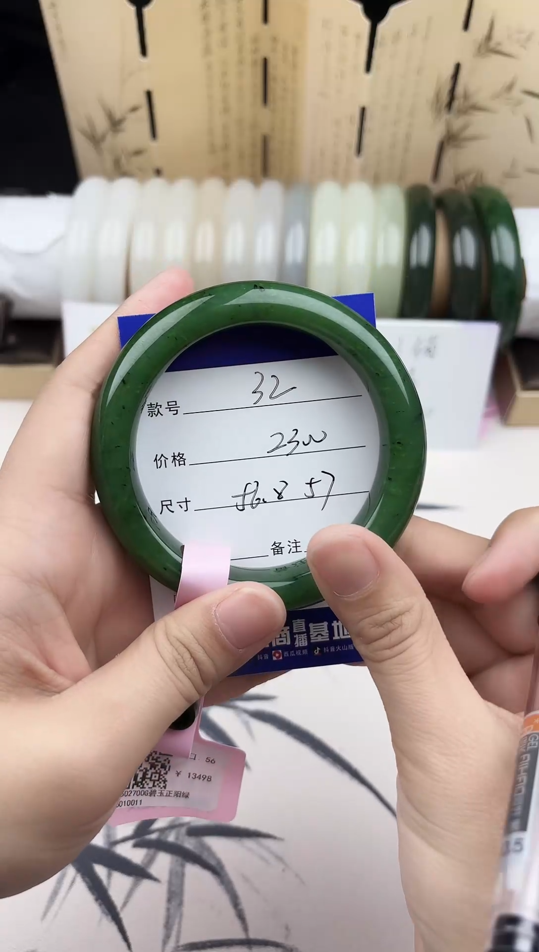 【闪购商品】和田玉手镯未镶嵌32