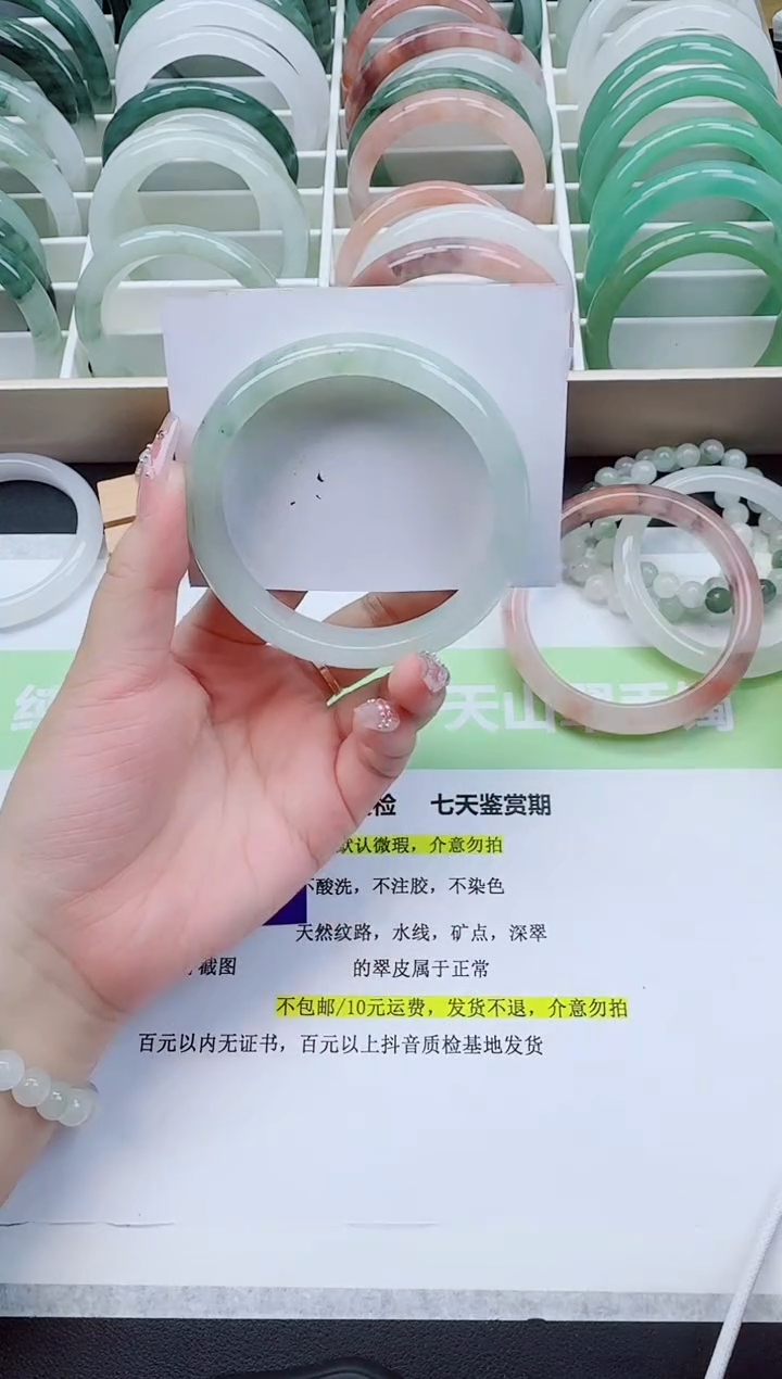 【闪购商品】石英质玉手镯未镶嵌57/62-63圈