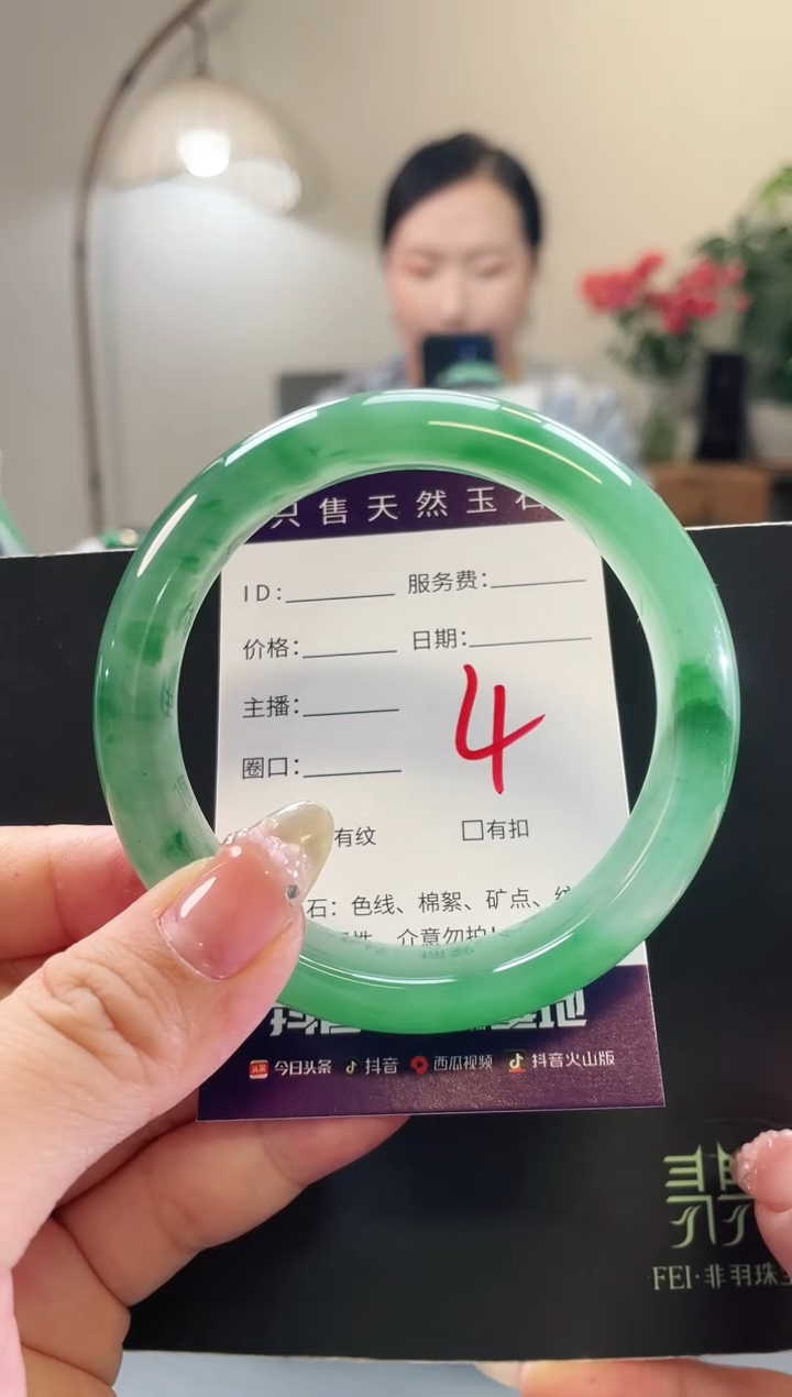 未镶嵌手镯石英质玉4