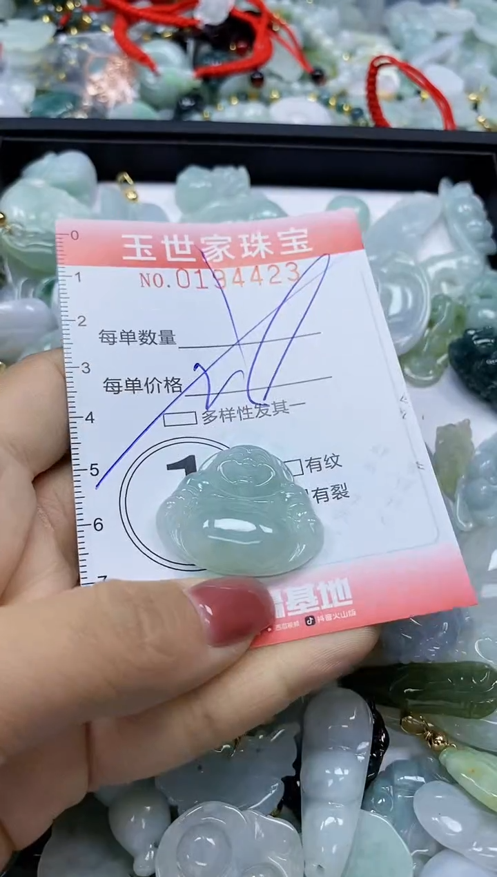 【闪购商品】翡翠颈饰未镶嵌闪购0194423多样性发其一