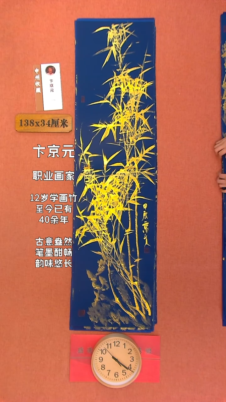 【闪购商品】水彩158     卞京元老师作品