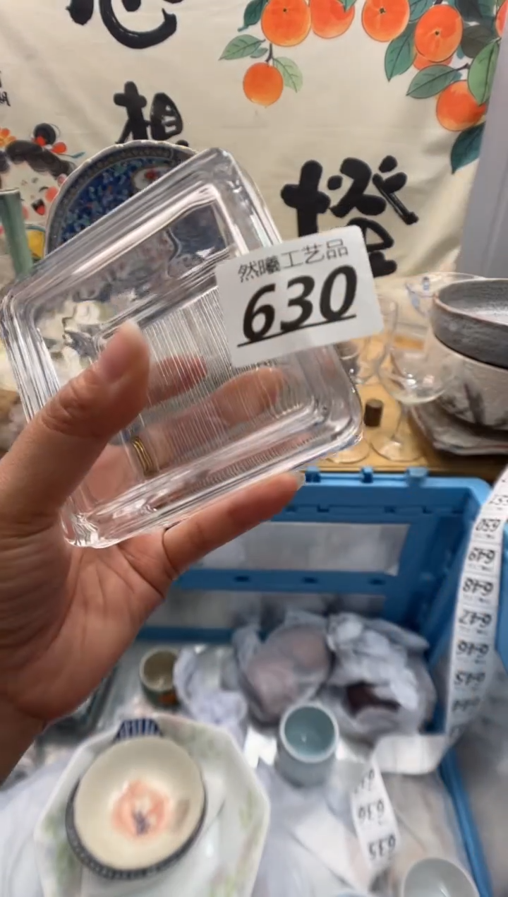 瓷片t****1630       