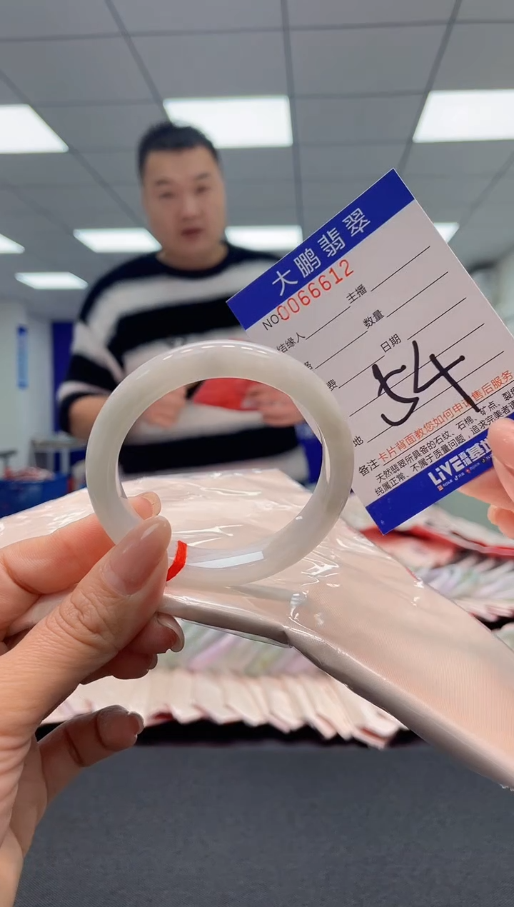 【闪购商品】翡翠手镯未镶嵌AAAAAAAAAA