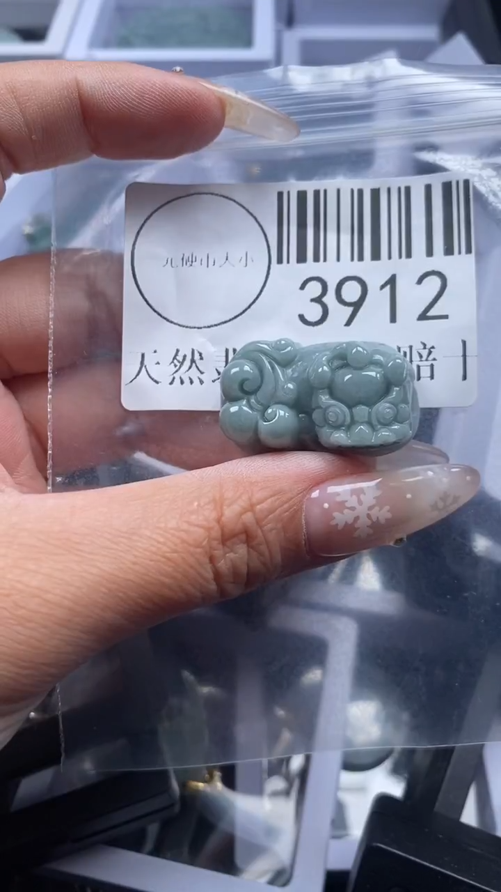 颈饰未镶嵌翡翠3912