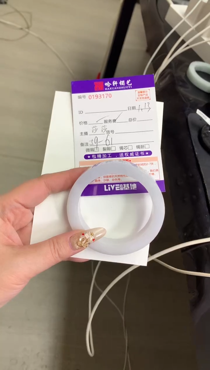 【闪购商品】定制翡翠手镯未镶嵌定制货品不退不换发一件