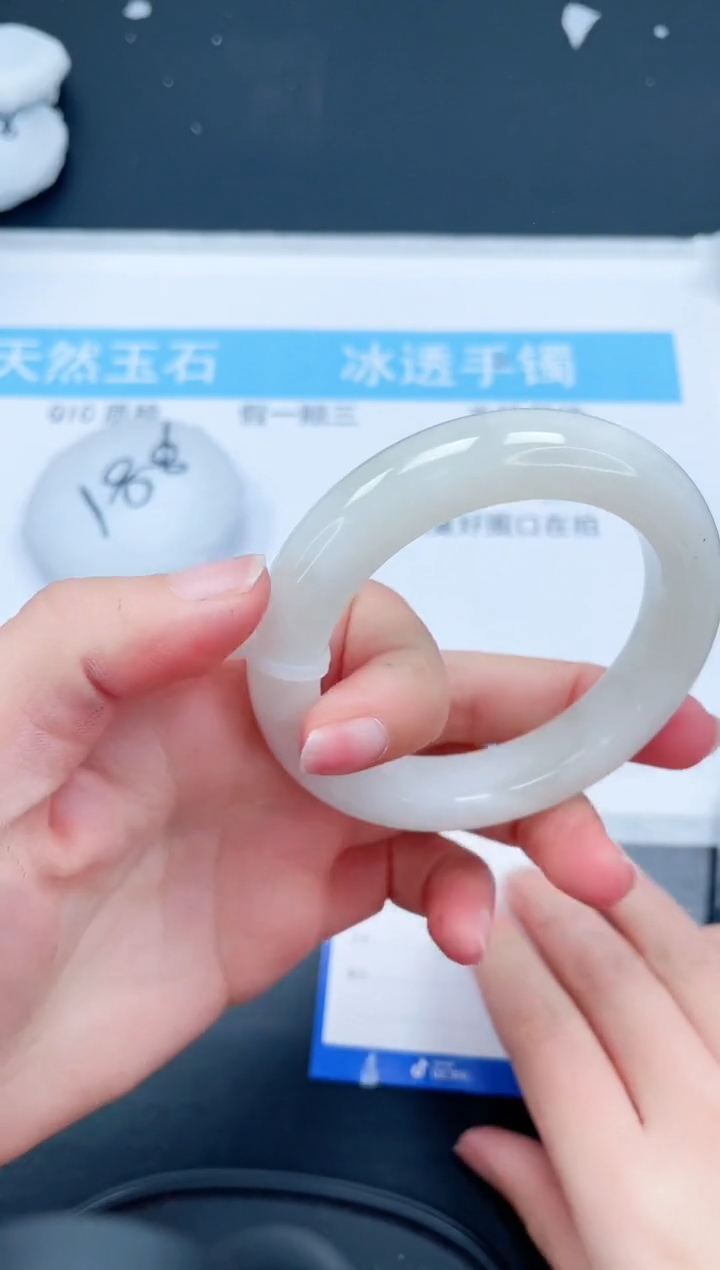 【闪购商品】和田玉手镯未镶嵌532-56