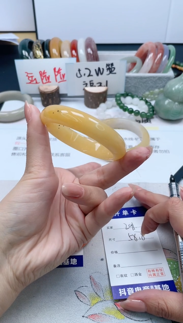 【闪购商品】石英质玉手镯未镶嵌291/58.8