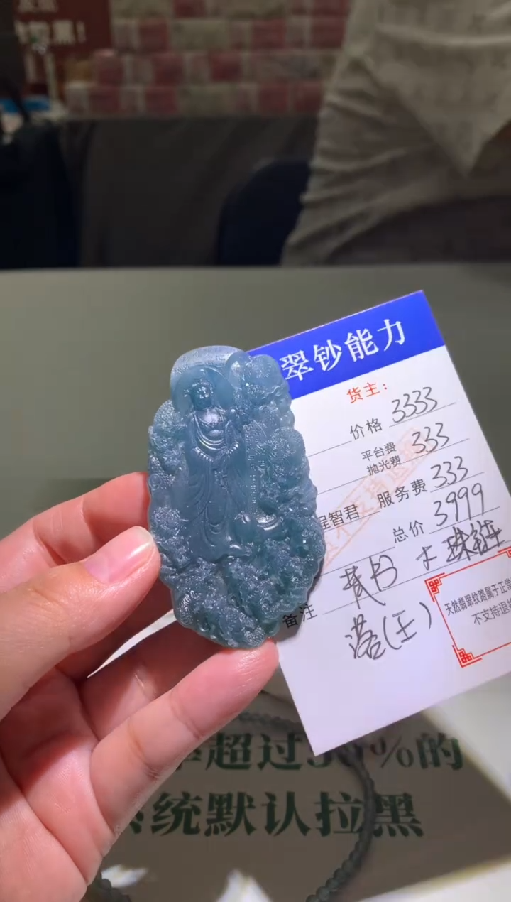 未镶嵌定制翡翠毛货-不退不换