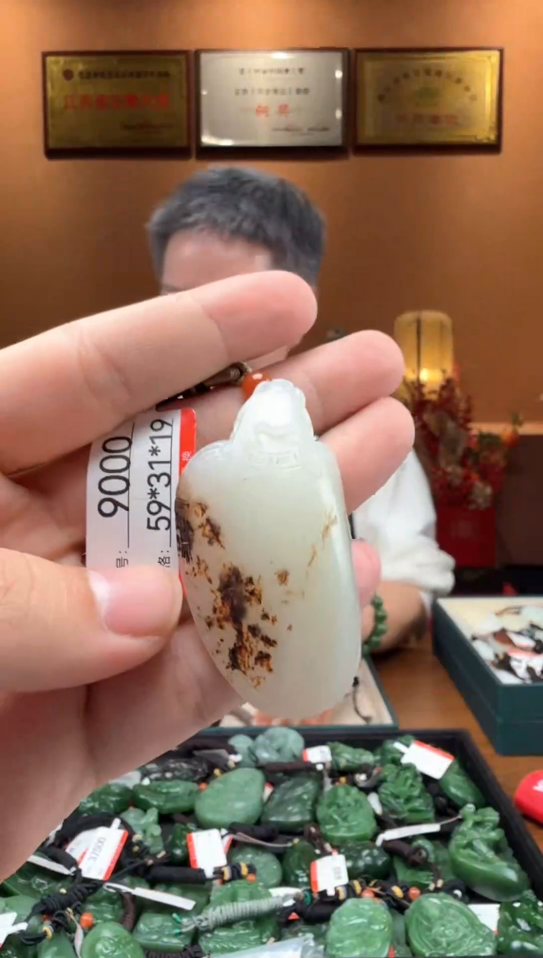 【闪购商品】和田玉吊坠未镶嵌1