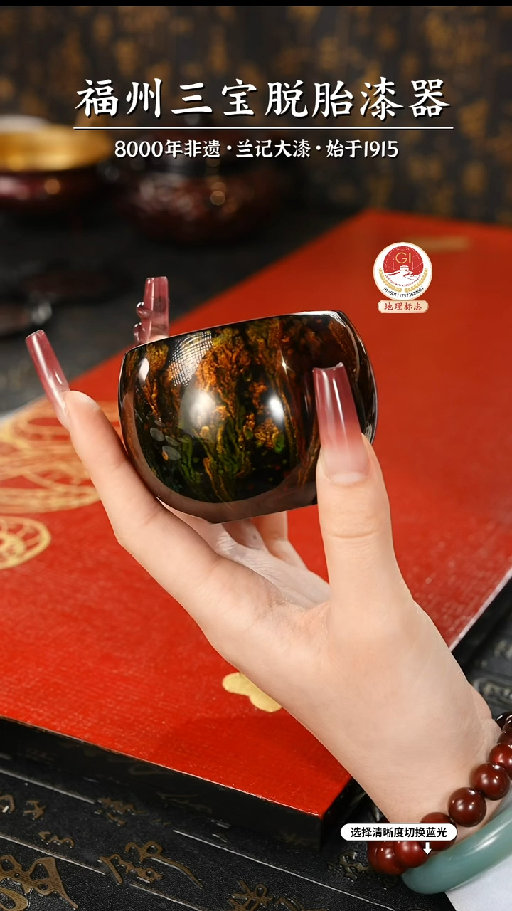 【闪购商品】大漆漆器 泼漆主人杯