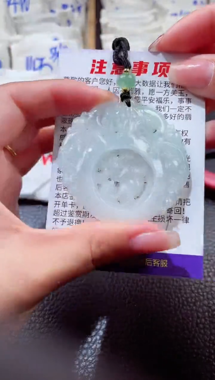 翡翠未镶嵌颈饰00013099