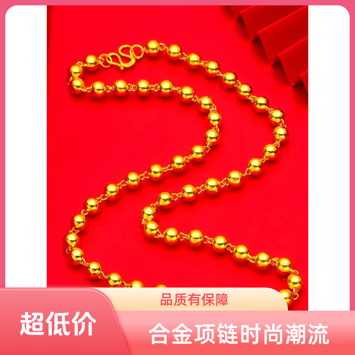 合金项链 合金项链【圆珠项链】男士妈妈光珠光面时尚亮面潮流时尚