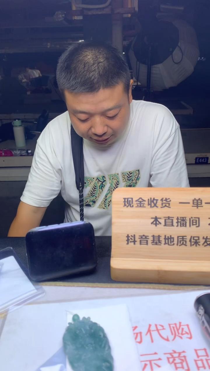 定制翡翠未镶嵌32312321312
