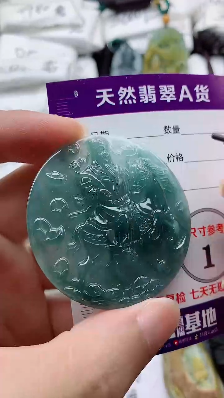 颈饰未镶嵌翡翠888