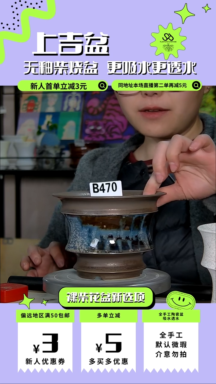 陶瓷470 长野 内口13外高9.5