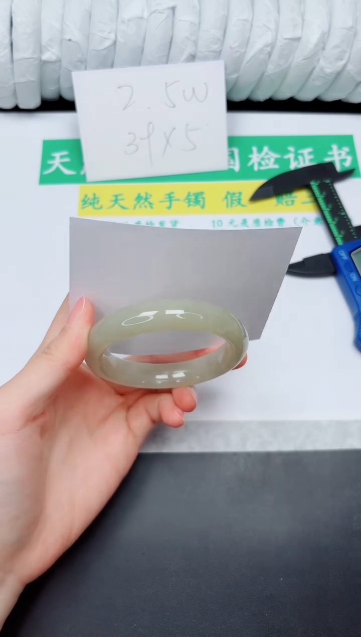 手镯和田玉未镶嵌184-54.4QS3