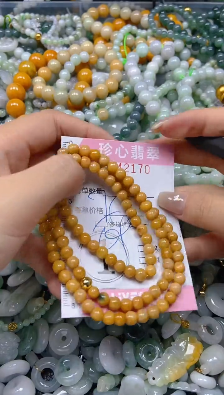 翡翠未镶嵌颈饰闪购0242170多样性发其一