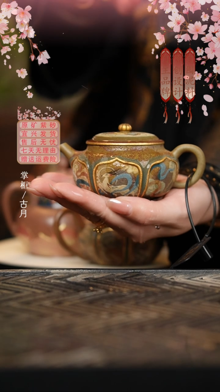 YW1017陈腐老紫泥柴烧“九色鹿”敦煌系列160cc