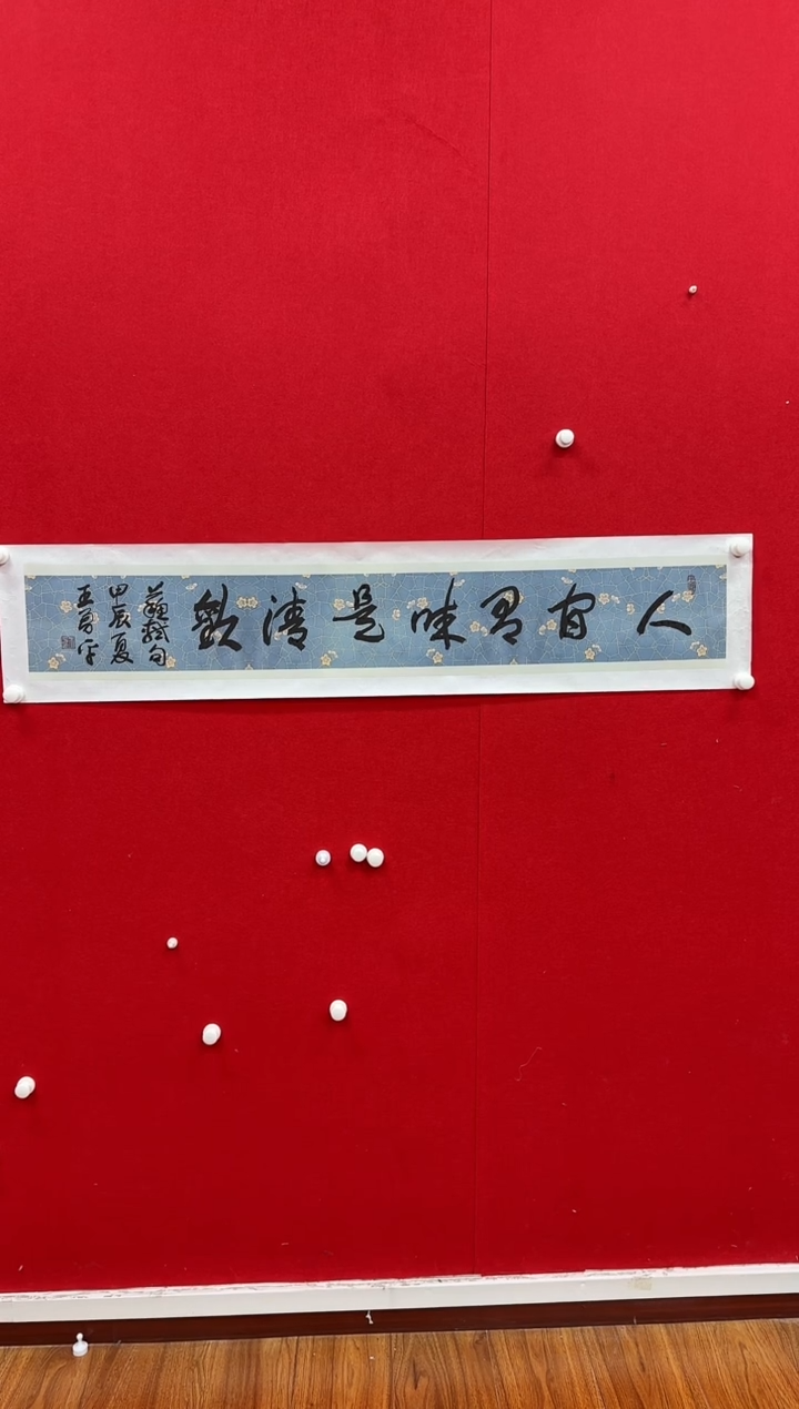 【闪购商品】国画天津人美社—WYP书画作品