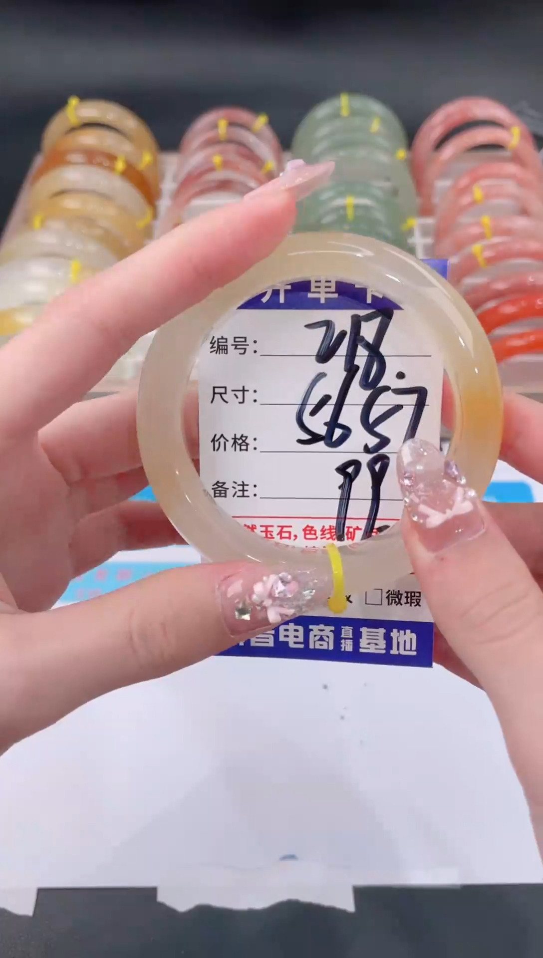 未镶嵌手镯石英质玉218