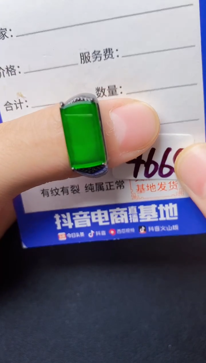 翡翠戒指银S925镶嵌2222222