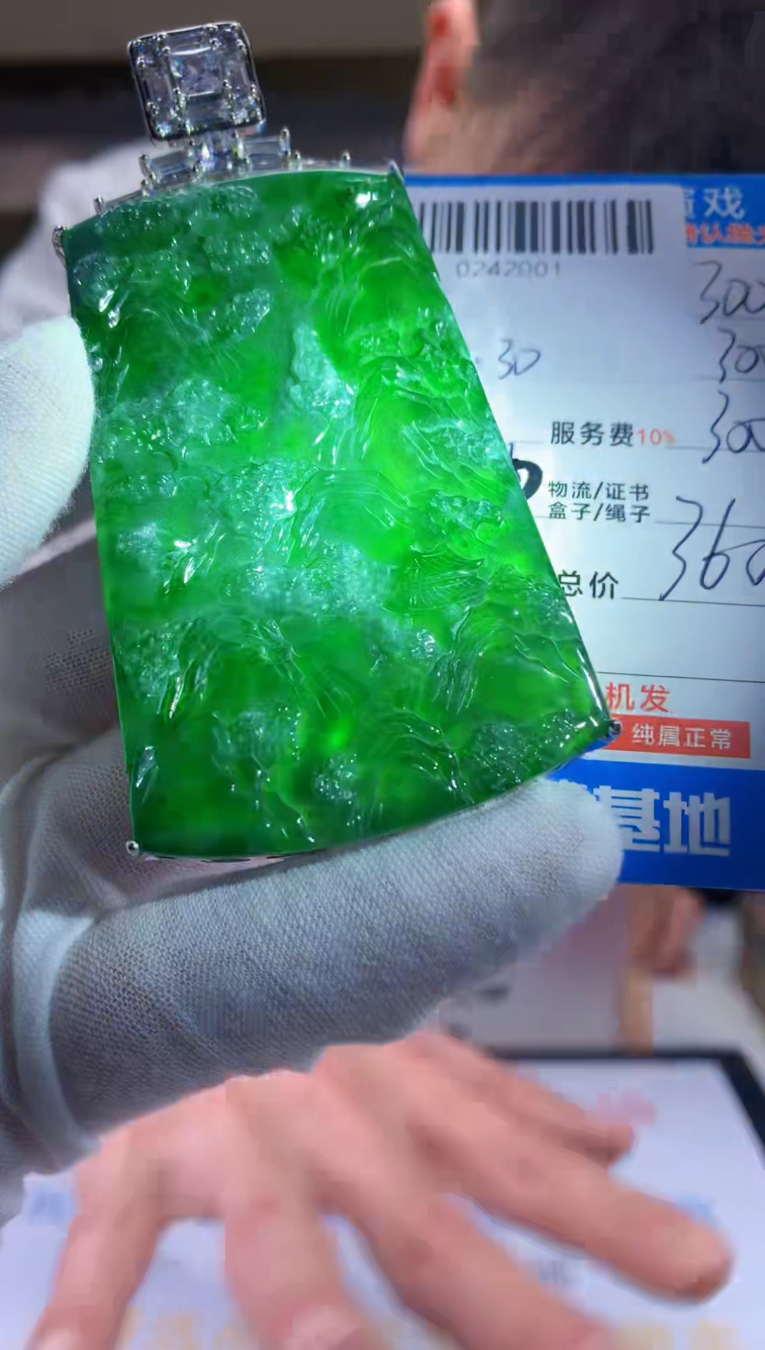 未镶嵌定制翡翠天然翡翠A货拍一发一