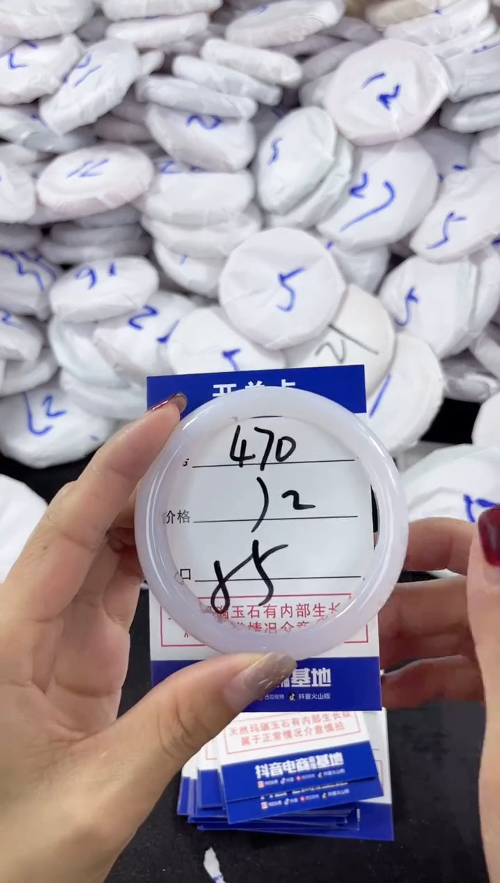 【闪购商品】玛瑙/玉髓手镯未镶嵌470