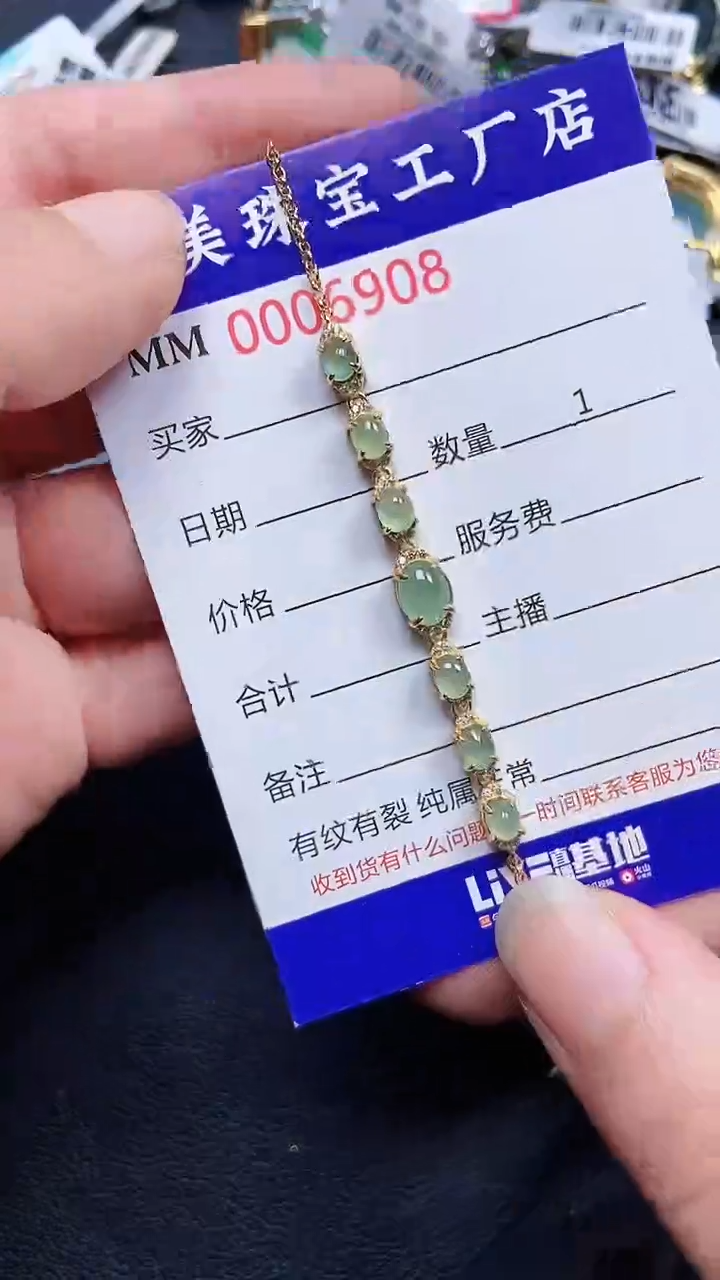 颈饰银S925镶嵌翡翠6908