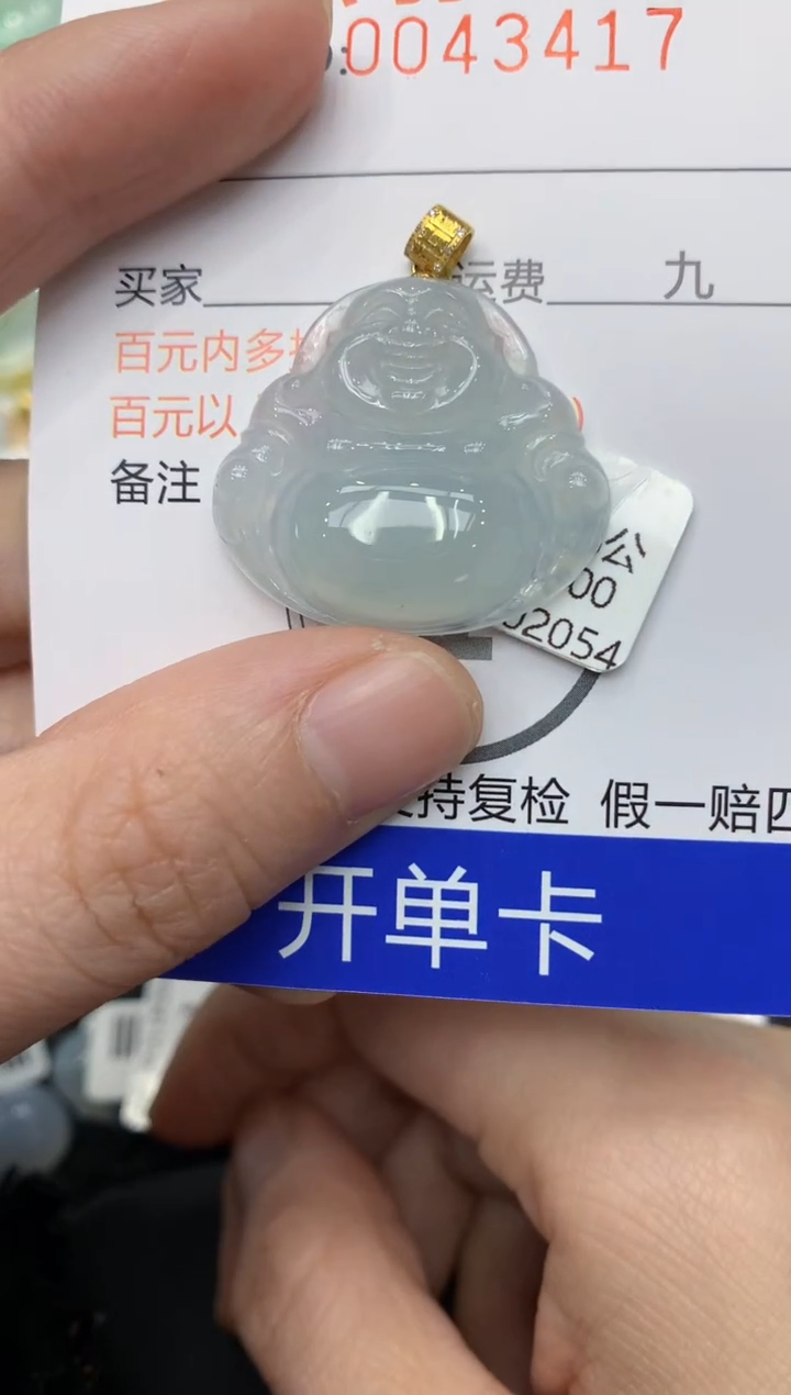 【闪购商品】翡翠颈饰18K金镶嵌111111111