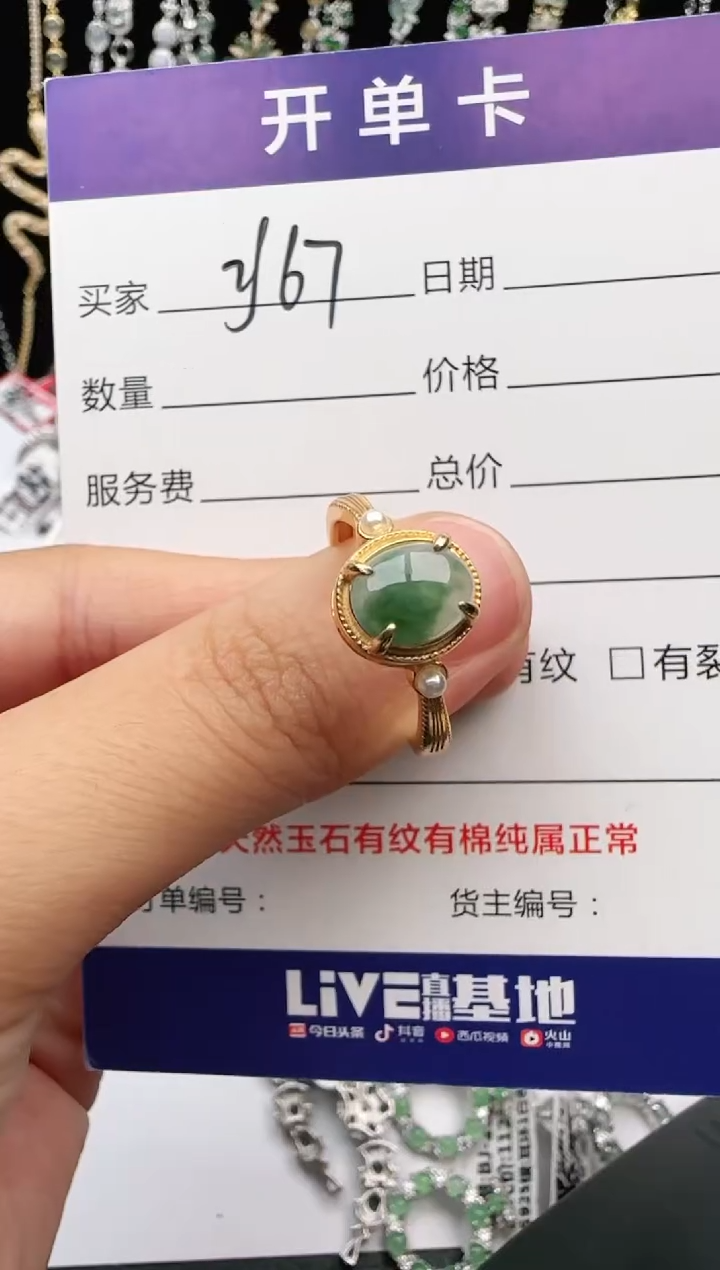 翡翠戒指银S925镶嵌2222