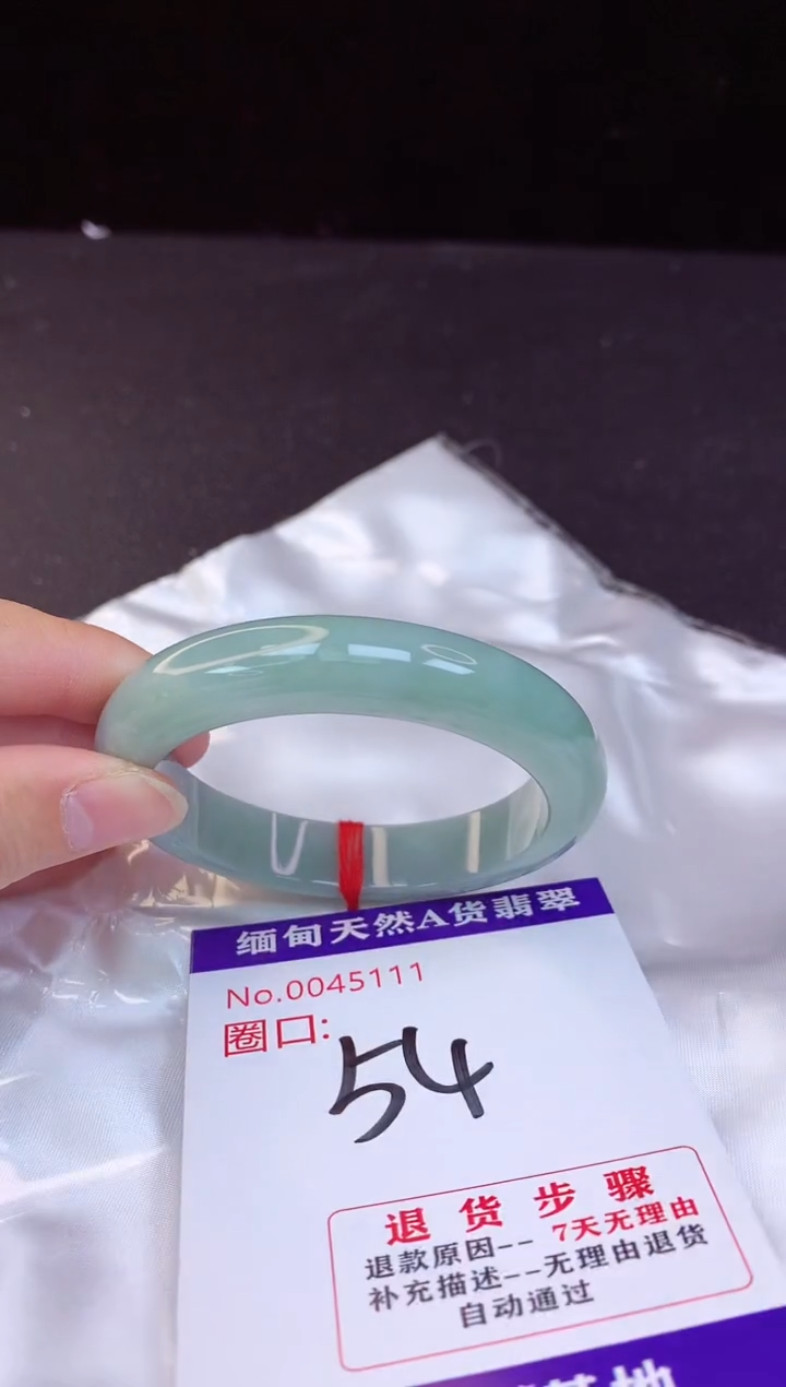 【闪购商品】翡翠手镯未镶嵌54+