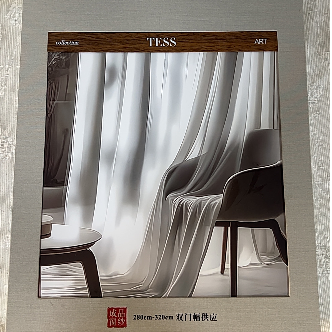泰丝秋季展会全新1989纱本一个综合纱本买断，个人家装慎拍