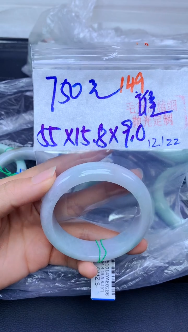 未镶嵌手镯翡翠谁****了149毛货需精细抛光+多样性发1件+750元