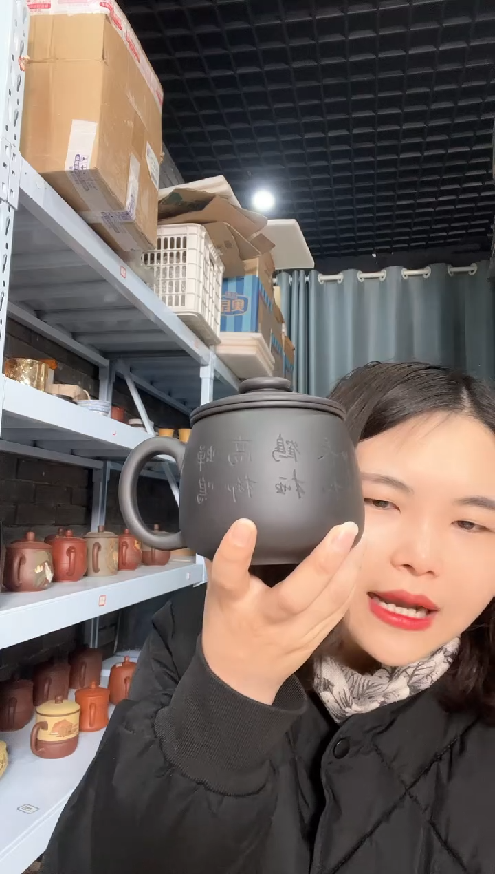 【闪购商品】紫砂茶杯紫砂盖杯石黄蝉鸣