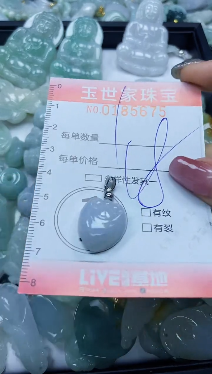 【闪购商品】翡翠颈饰未镶嵌闪购0185675