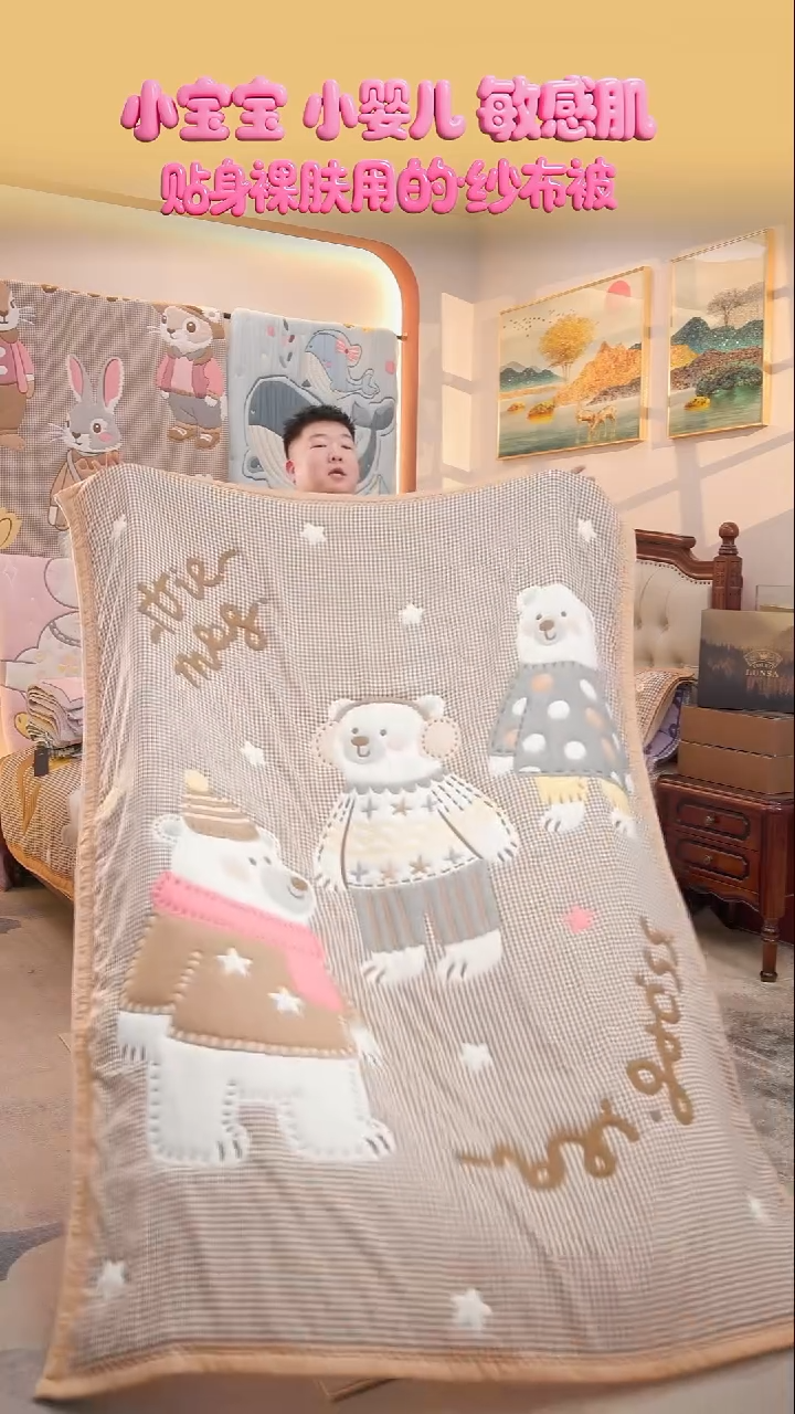 棉花三只熊-150x200