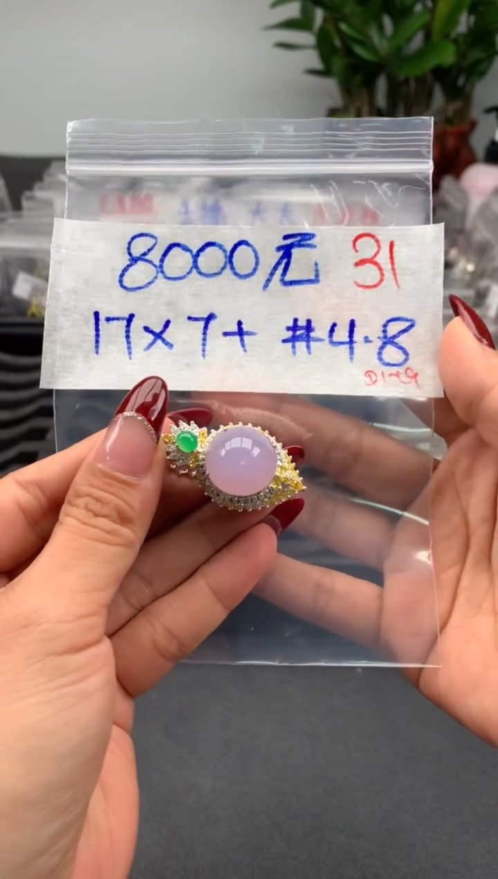 【闪购商品】定制翡翠未镶嵌毛货需精细抛光拍一发一