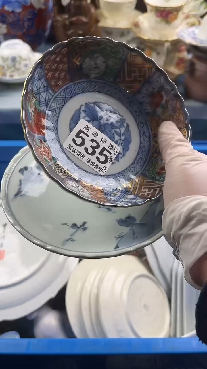 瓷片竹*英歌瓷器满28包邮