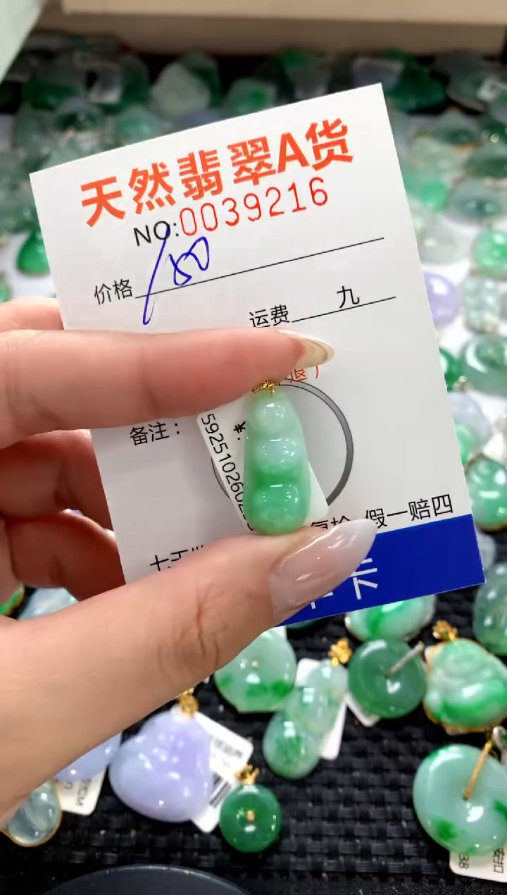 颈饰18K金镶嵌翡翠1111111111111111
