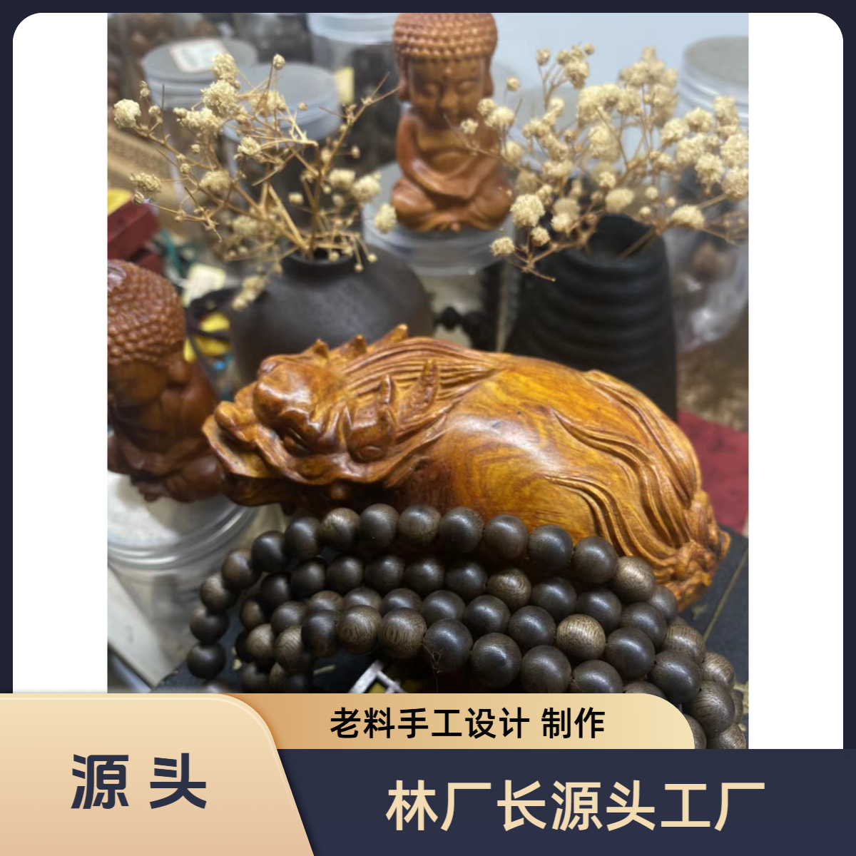 8mm*108/老料手工制作/创意DIY手工串珠/穿珠编织